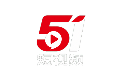 51短视频